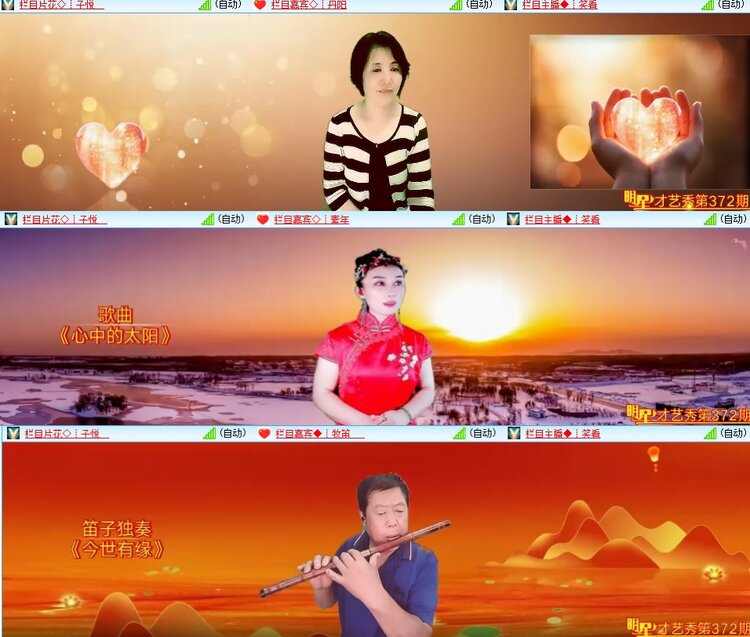 柠檬🎤V娱热点