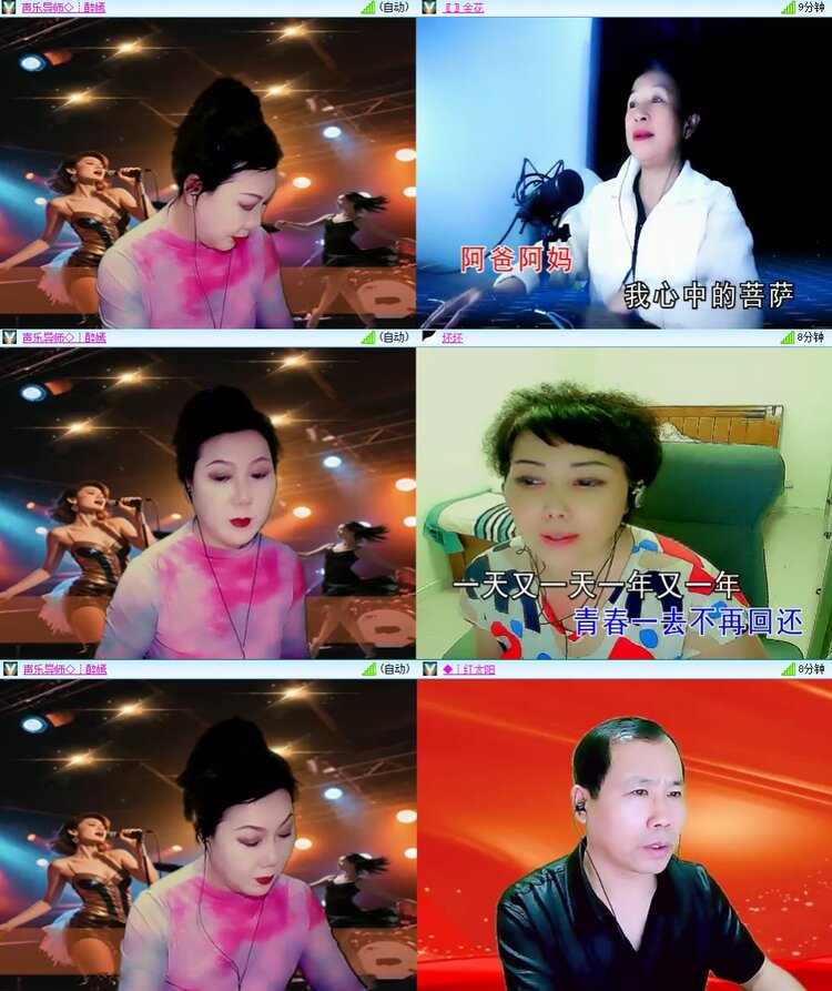 梅香🎤V娱热点