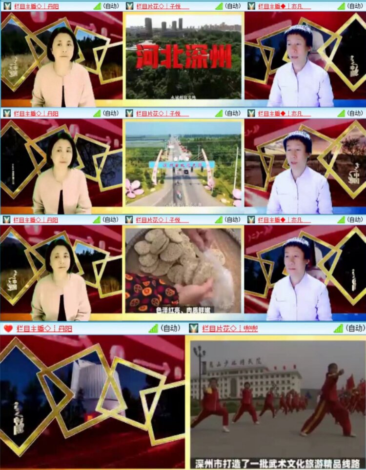 芯薇🎤V娱热点