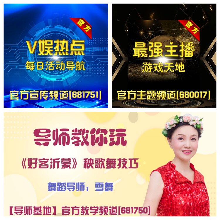 浓茶🎤V娱热点