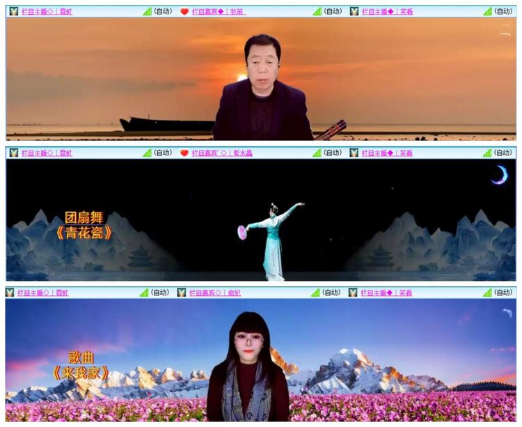 背影🎤V娱热点