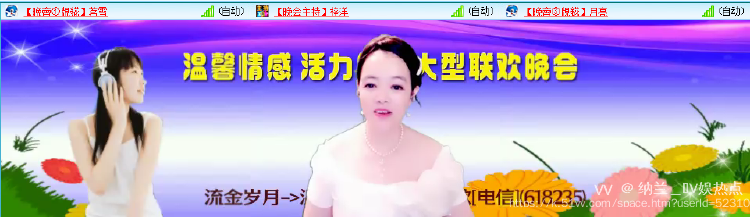 纳兰＿🎤V娱热点