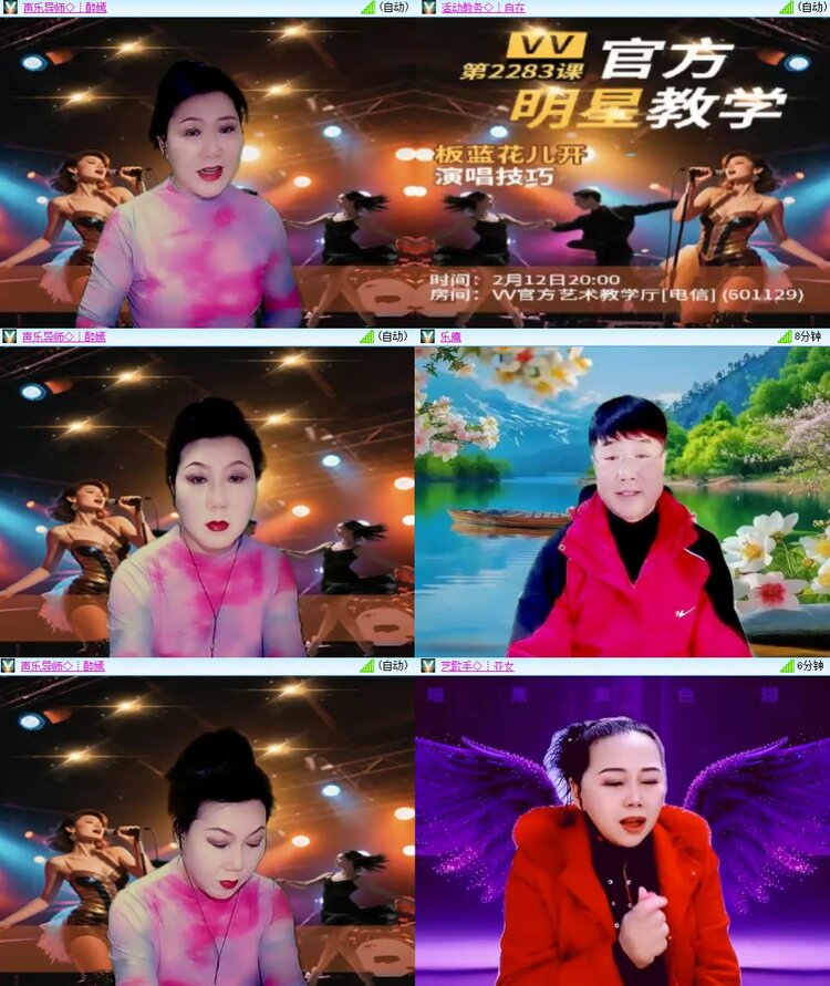 飞翔🎤V娱热点