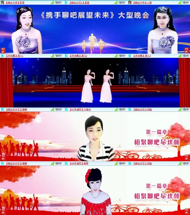 静一静🎤V娱热点