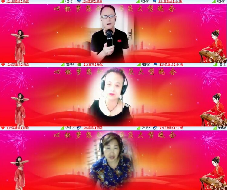 心玫🎤V娱热点