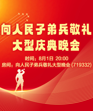 向日葵🎤V娱热点