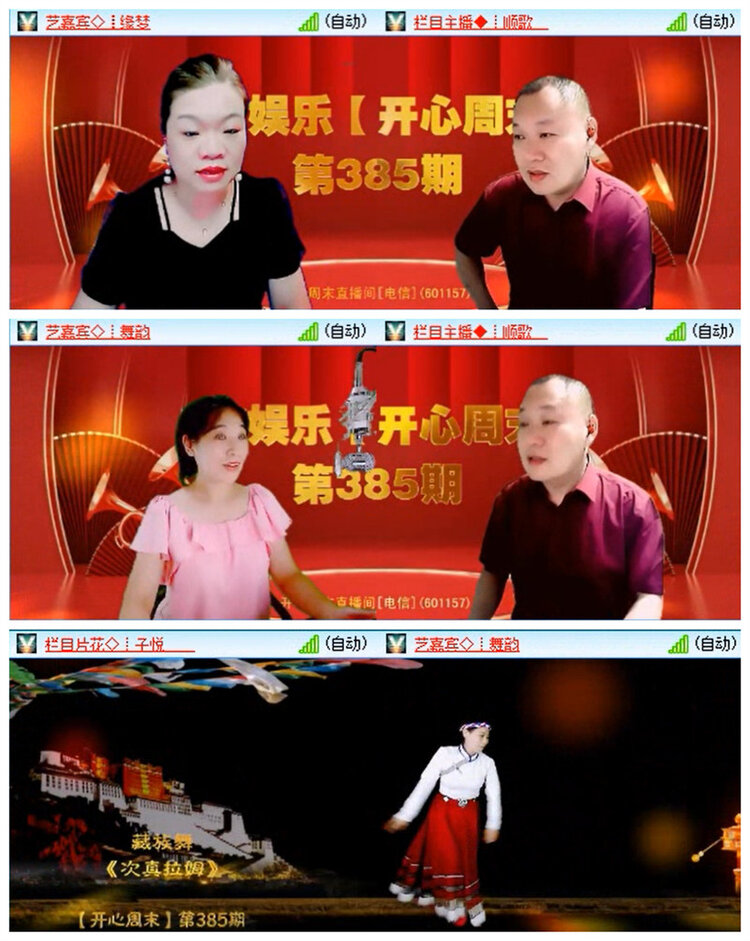 小路🎤V娱热点