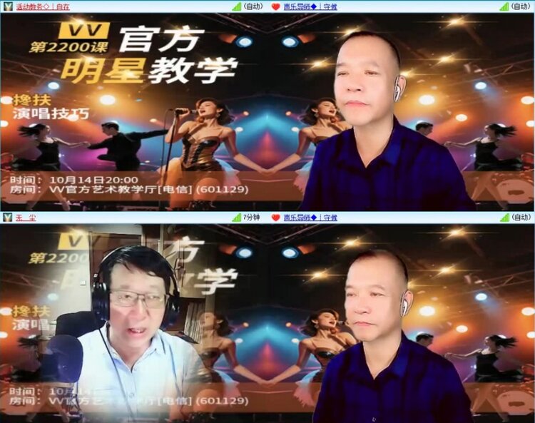 云中云🎤V娱热点