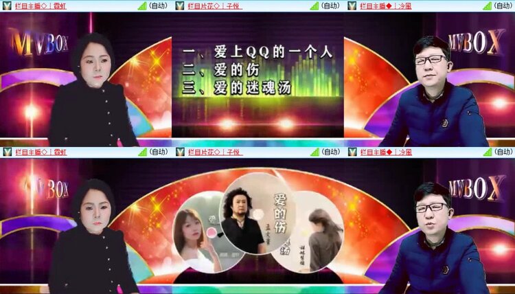 静一静🎤V娱热点