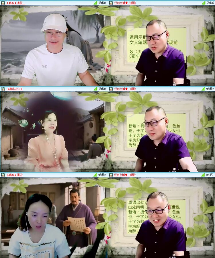 无言🎤V娱热点
