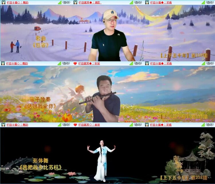芯薇🎤V娱热点