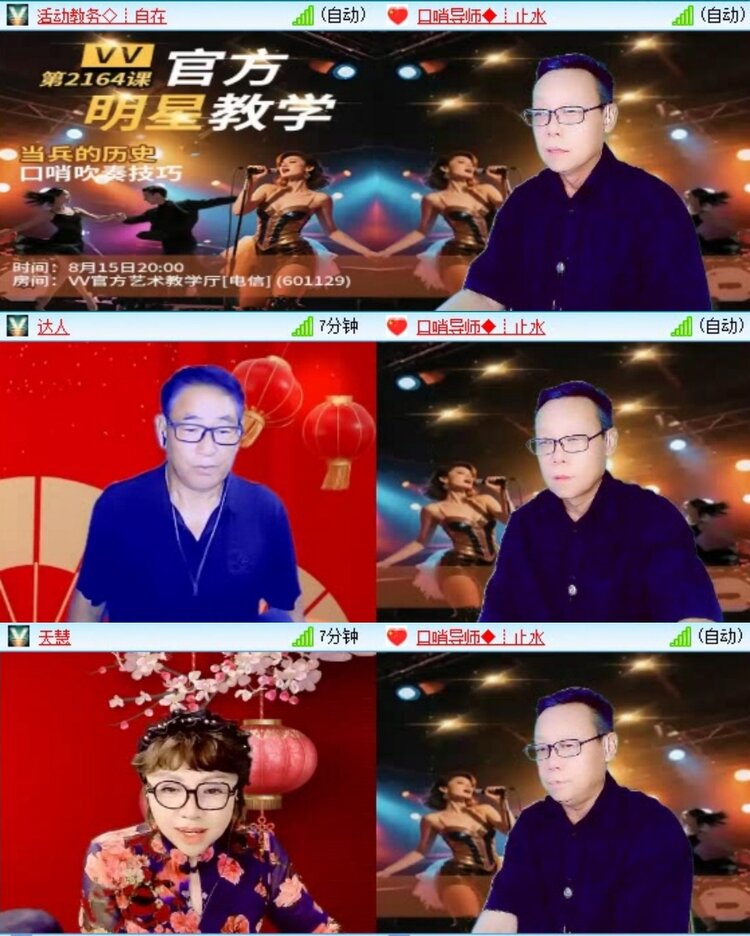 飞翔🎤V娱热点