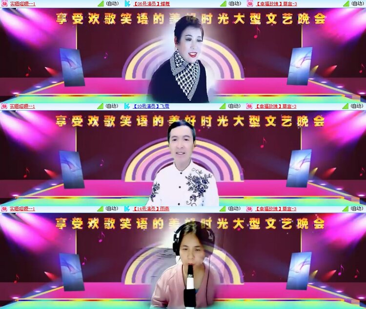 思点🎤V娱热点