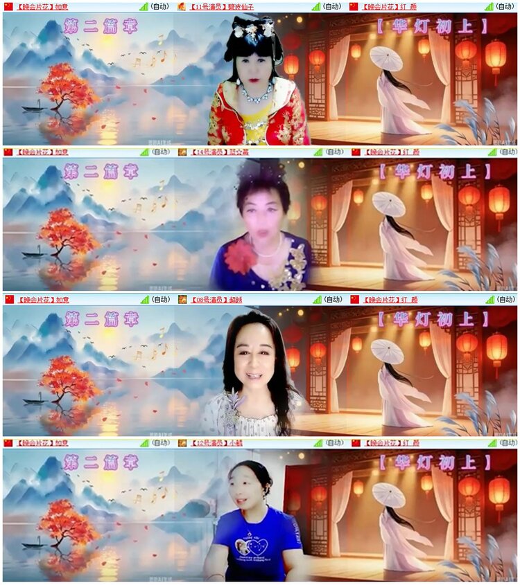 漂泊🎤V娱热点
