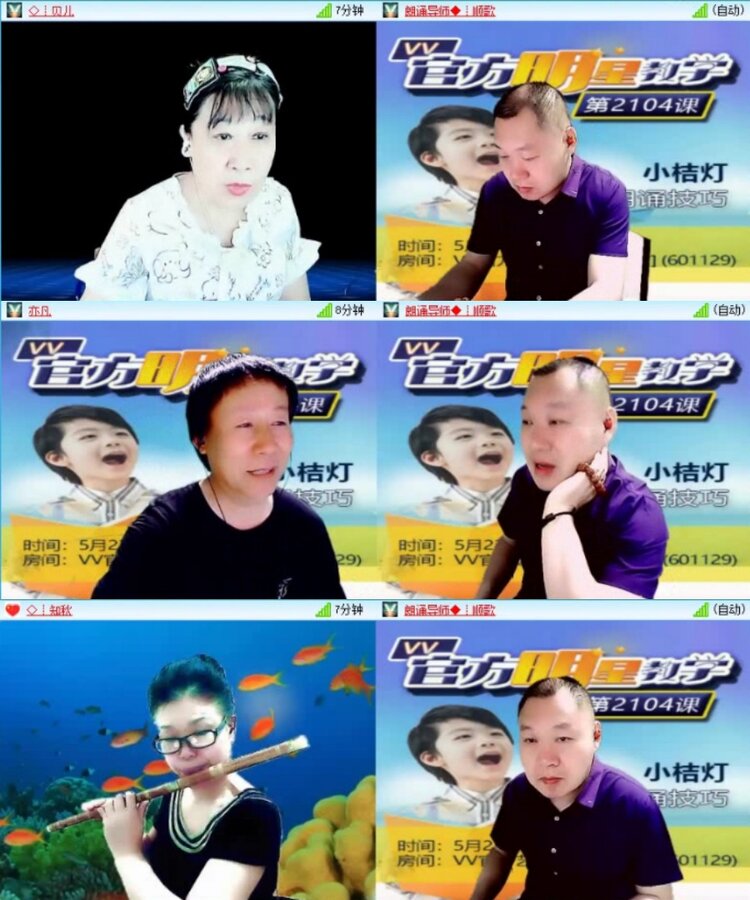 云中云🎤V娱热点