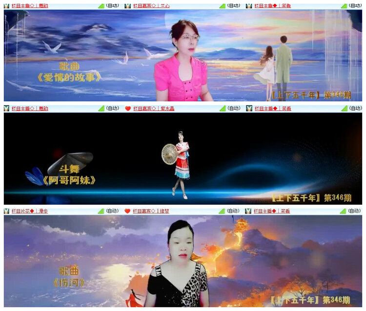 沛滢🎤V娱热点
