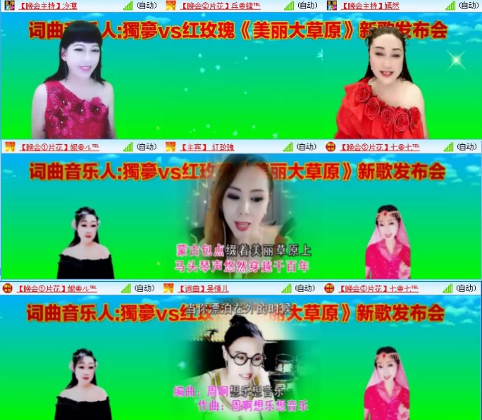 航航🎤V娱热点