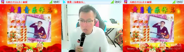 无言🎤V娱热点