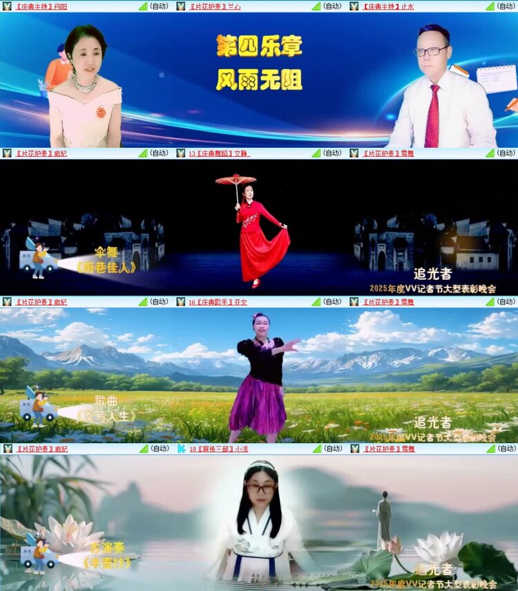 曾经🎤V娱热点