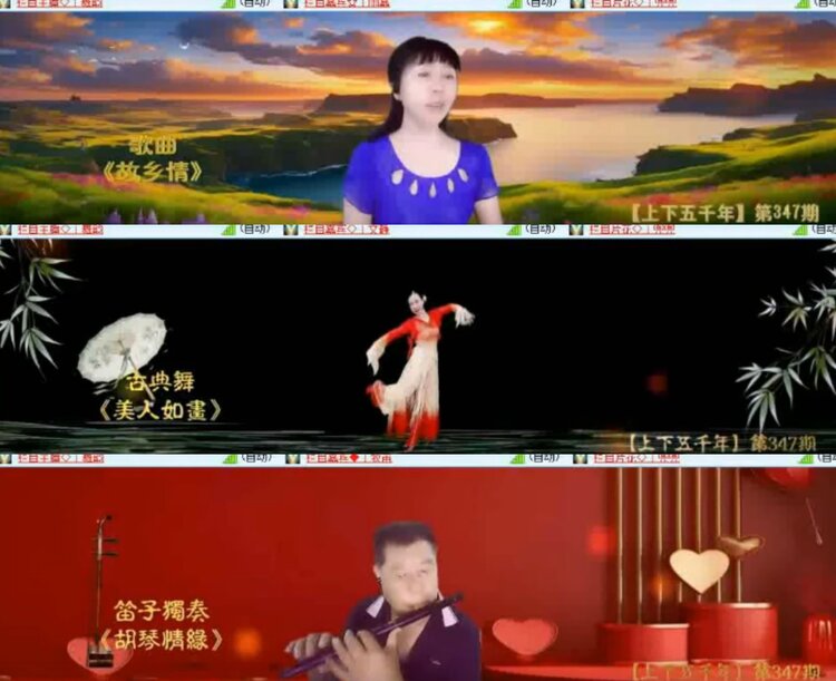 心玫🎤V娱热点