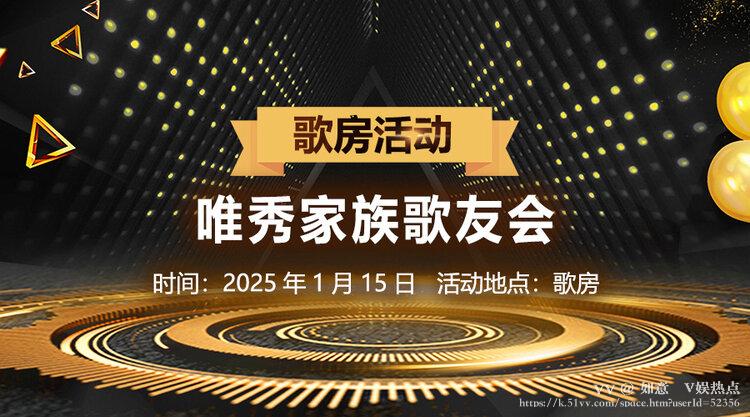如意🎤V娱热点