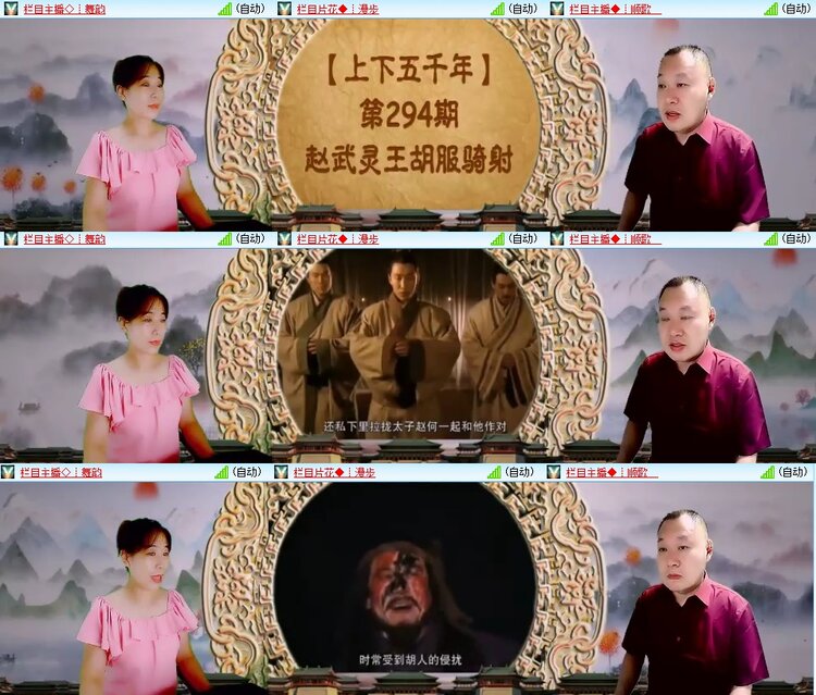 浓茶🎤V娱热点