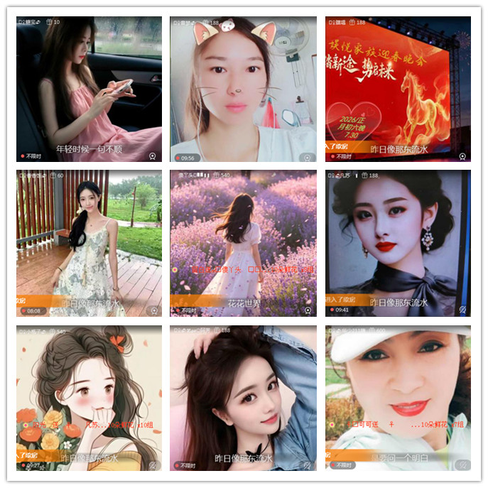 听云🎤V娱热点