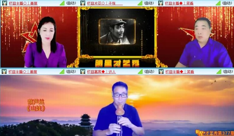 落雪🎤V娱热点