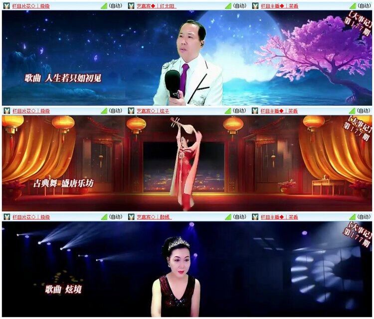 惜缘🎤V娱热点