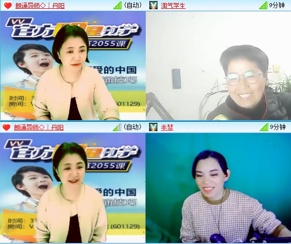 小六🎤V娱热点