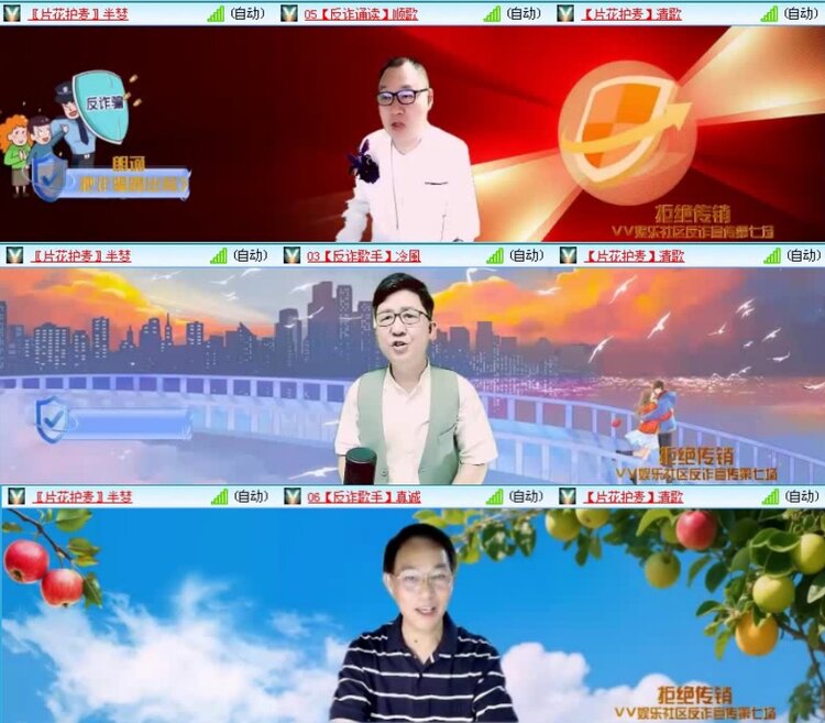 落雪🎤V娱热点