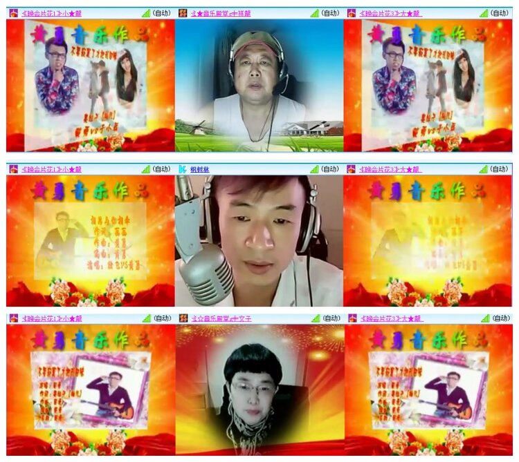 背影🎤V娱热点