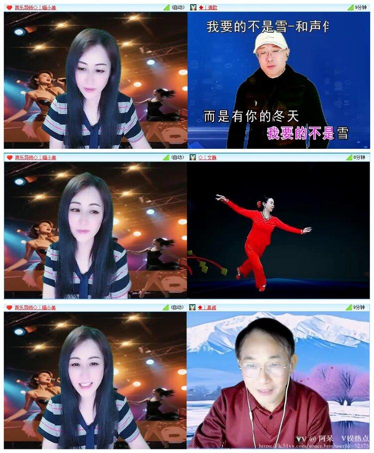 阿呆🎤V娱热点