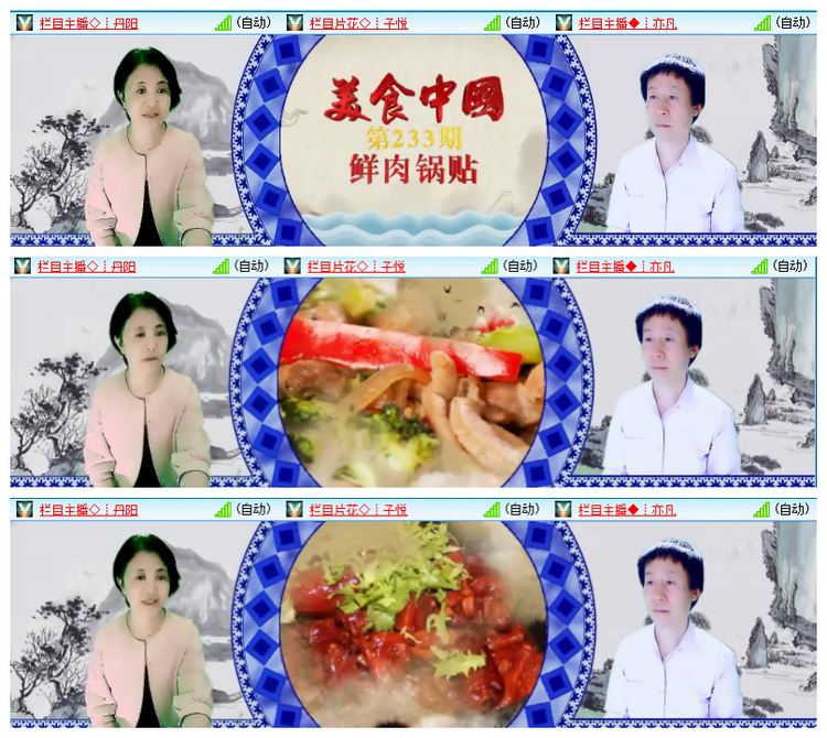 雪儿🎤V娱热点