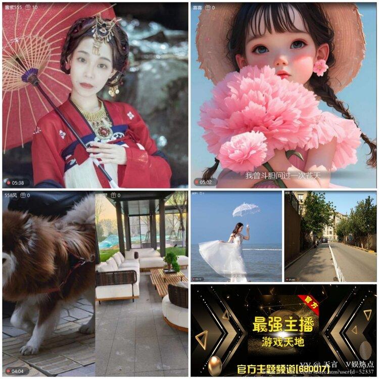 无言🎤V娱热点