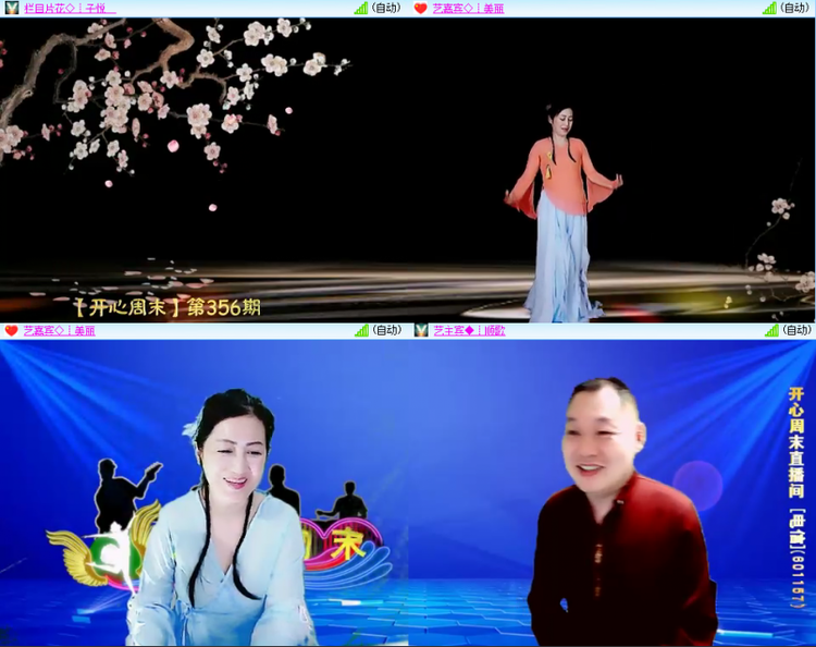 芯薇🎤V娱热点