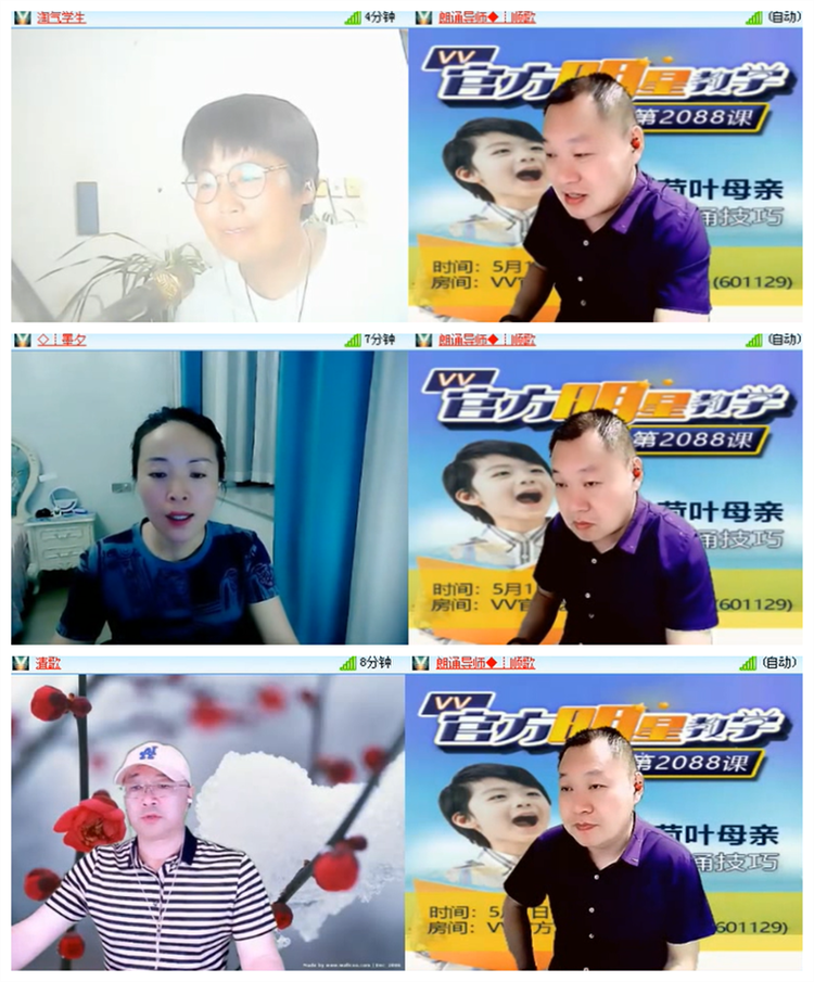 飘雪🎤V娱热点