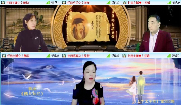 航航🎤V娱热点