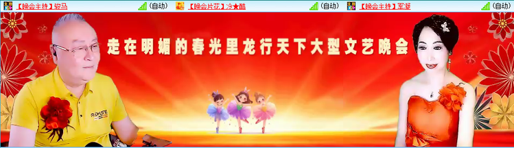 愉悦🎤V娱热点