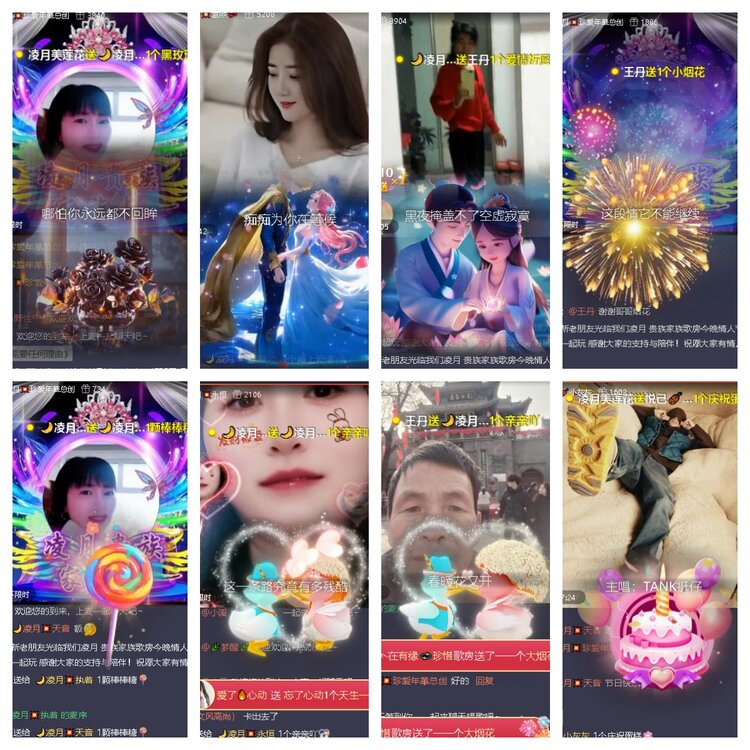 浓茶🎤V娱热点