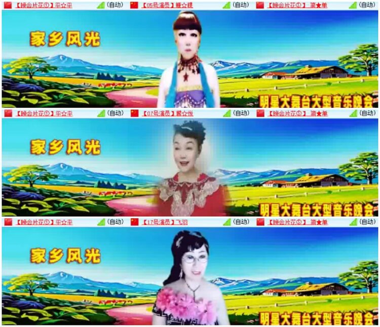 小朵🎤V娱热点