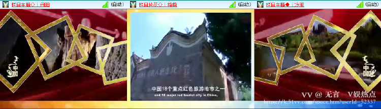 无言🎤V娱热点