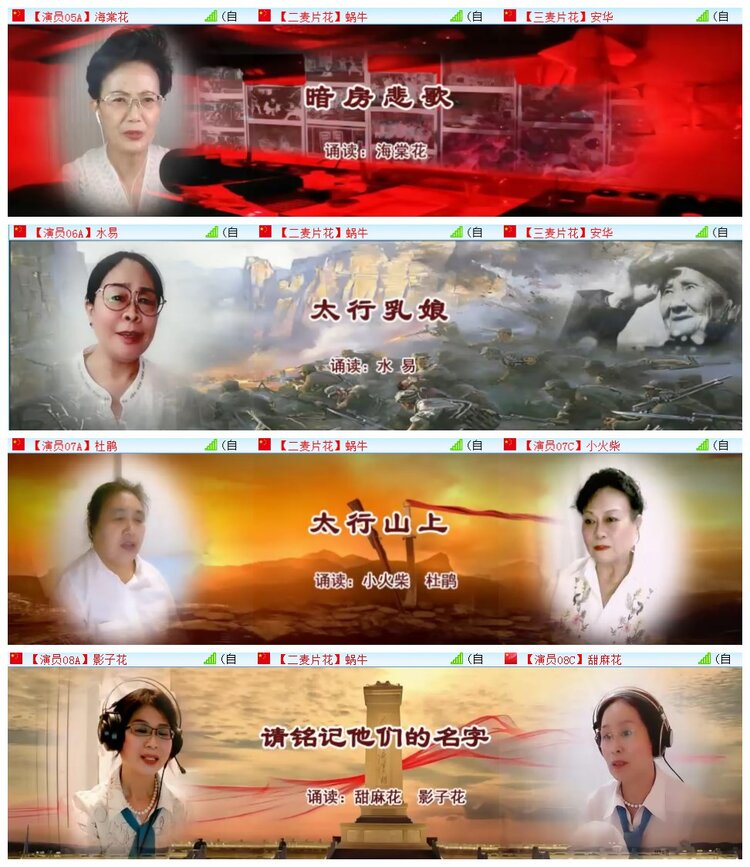 执白🎤V娱热点