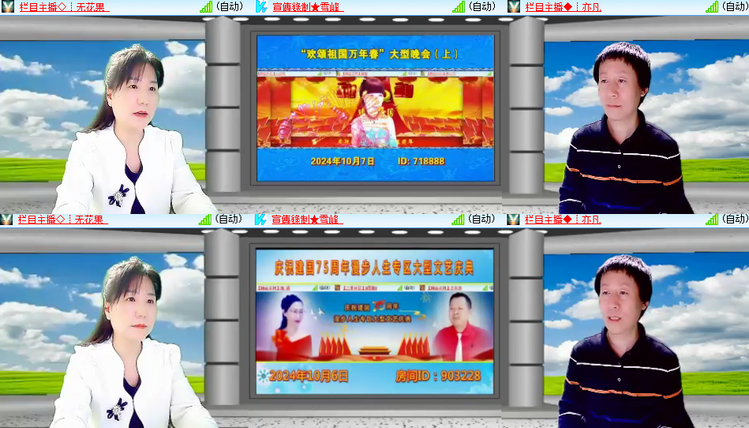 芯薇🎤V娱热点