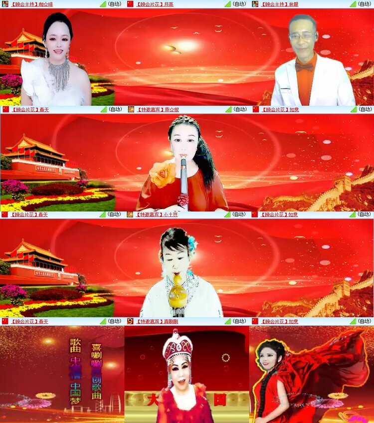 浓茶🎤V娱热点