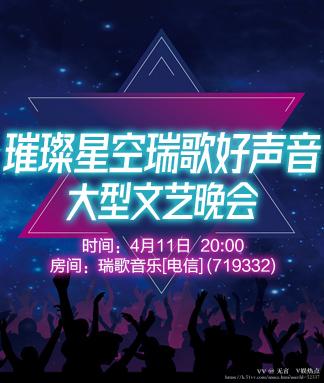 无言🎤V娱热点