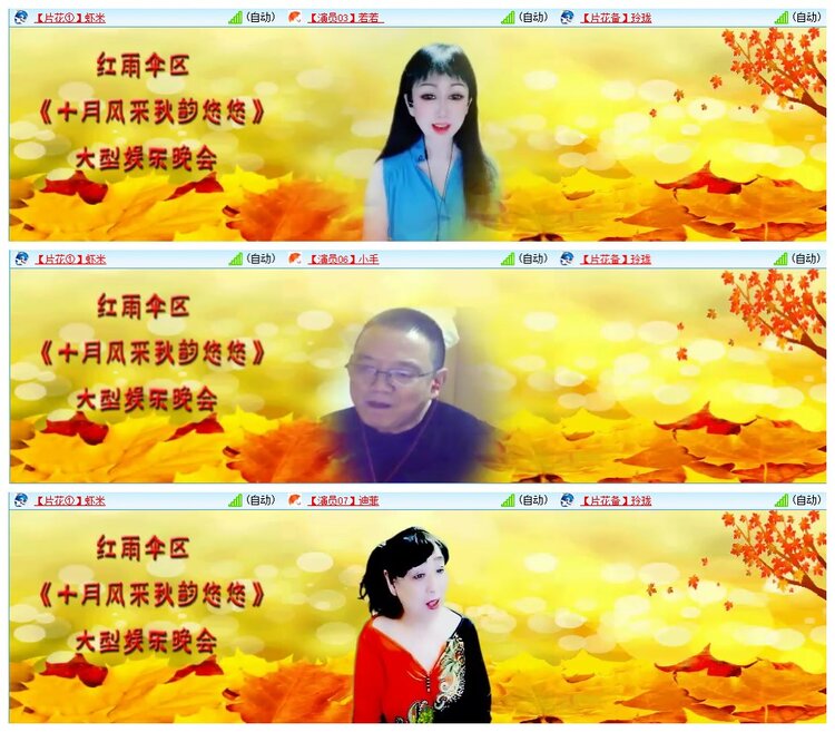 墨馨儿🎤V娱热点