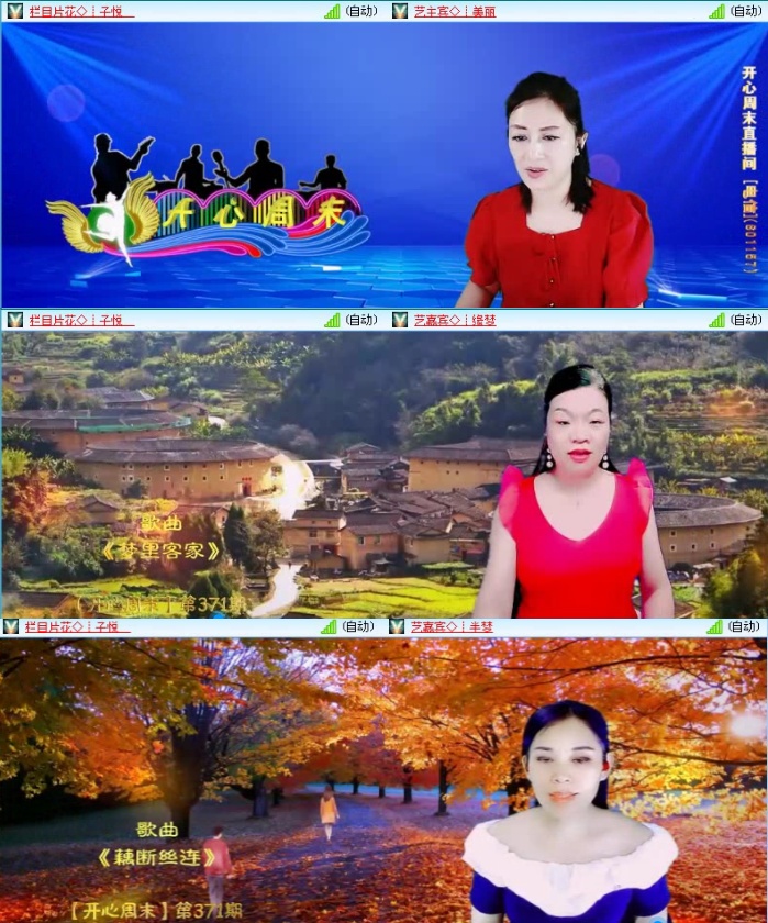 落雪🎤V娱热点