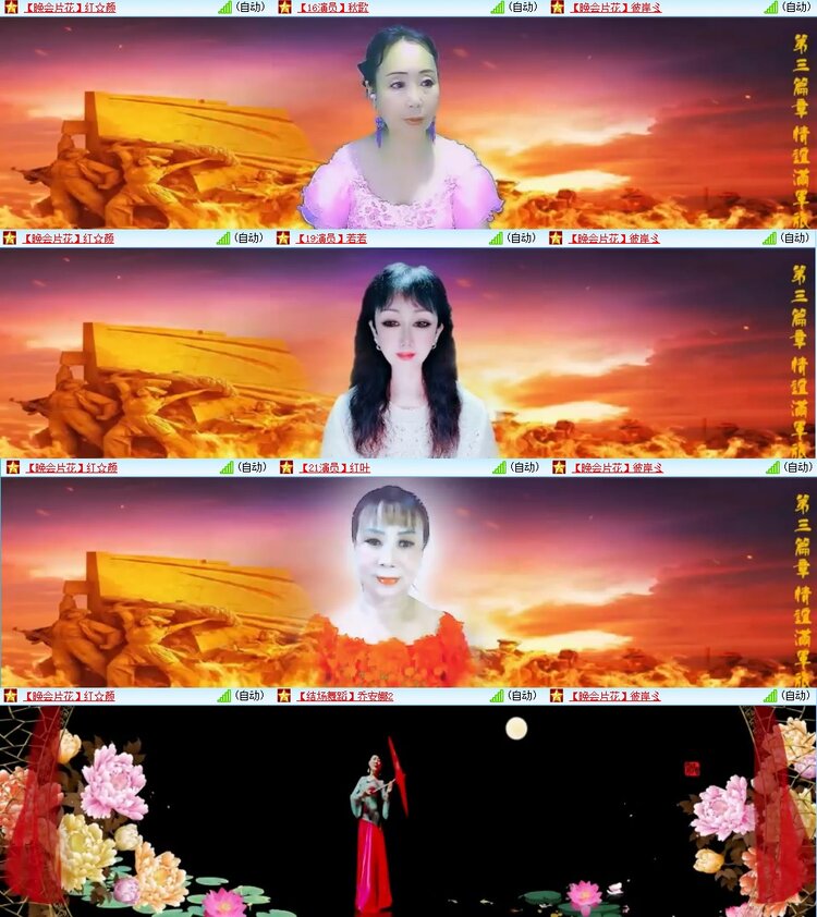 心玫🎤V娱热点