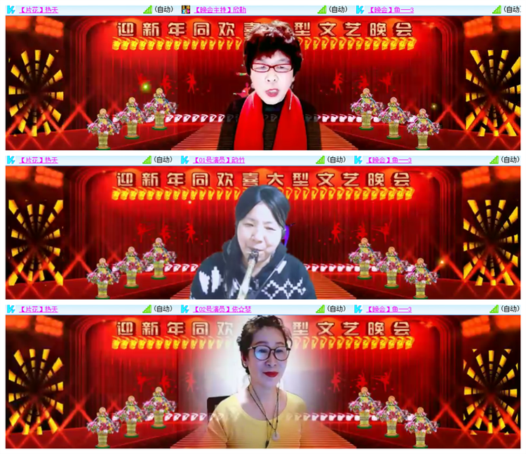 飘雪🎤V娱热点